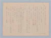 主要名稱：重新開始圖檔，第52張，共56張