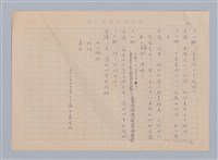 主要名稱：重新開始圖檔，第53張，共56張