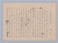 主要名稱：重新開始圖檔，第54張，共56張