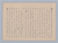 主要名稱：重新開始圖檔，第55張，共56張