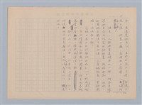 主要名稱：重新開始圖檔，第56張，共56張