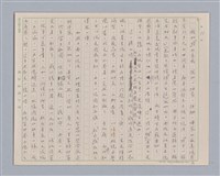 主要名稱：說人生/副題名：說人生圖檔，第12張，共15張