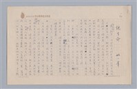 主要名稱：說人生/副題名：說生命圖檔，第2張，共12張