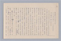 主要名稱：說人生/副題名：說人性圖檔，第2張，共10張