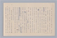 主要名稱：說人生/副題名：說人性圖檔，第4張，共10張