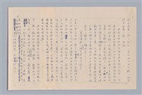 主要名稱：說人生/副題名：說人性圖檔，第6張，共10張