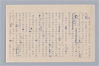 主要名稱：說人生/副題名：說人性圖檔，第7張，共10張