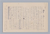 主要名稱：說人生/副題名：說人性圖檔，第8張，共10張