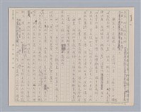 主要名稱：說人生/副題名：說身體圖檔，第3張，共14張