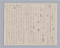 主要名稱：說人生/副題名：說身體圖檔，第9張，共14張