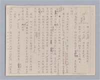 主要名稱：說人生/副題名：說價值圖檔，第4張，共14張