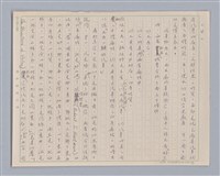 主要名稱：說人生/副題名：說價值圖檔，第5張，共14張