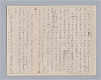 主要名稱：說人生/副題名：說價值圖檔，第8張，共14張