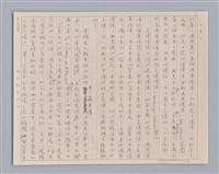 主要名稱：說人生/副題名：說價值圖檔，第9張，共14張