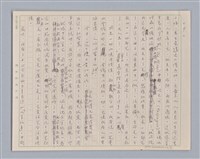 主要名稱：說人生/副題名：說價值圖檔，第10張，共14張