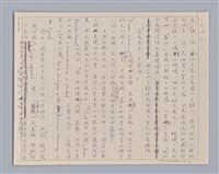 主要名稱：說人生/副題名：說價值圖檔，第11張，共14張