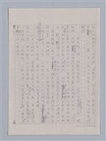 主要名稱：說人生/副題名：我寫「說人生」圖檔，第7張，共7張