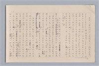 主要名稱：審美三論/副題名：論直覺圖檔，第4張，共58張