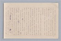主要名稱：審美三論/副題名：論直覺圖檔，第12張，共58張