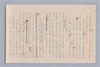 主要名稱：審美三論/副題名：論直覺圖檔，第13張，共58張