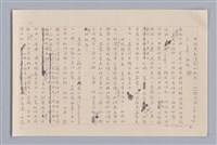 主要名稱：審美三論/副題名：論直覺圖檔，第14張，共58張
