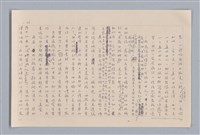 主要名稱：審美三論/副題名：論直覺圖檔，第27張，共58張