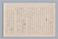 主要名稱：審美三論/副題名：論直覺圖檔，第28張，共58張