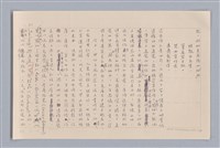 主要名稱：審美三論/副題名：論直覺圖檔，第32張，共58張