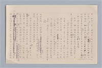 主要名稱：審美三論/副題名：論直覺圖檔，第33張，共58張