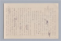 主要名稱：審美三論/副題名：論直覺圖檔，第40張，共58張