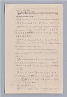 主要名稱：審美三論/副題名：論直覺圖檔，第43張，共58張