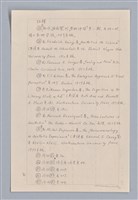 主要名稱：審美三論/副題名：論知覺(下篇)圖檔，第46張，共55張