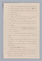 主要名稱：審美三論/副題名：論知覺(下篇)圖檔，第48張，共55張