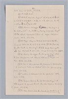 主要名稱：審美三論/副題名：論知覺(下篇)圖檔，第51張，共55張