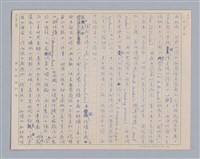 主要名稱：戲劇與文學/副題名：序「鄭樹森著：文學理論與比較文學」圖檔，第6張，共10張