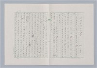 主要名稱：戲劇與文學/副題名：「哈姆雷特」中的鬼圖檔，第2張，共6張