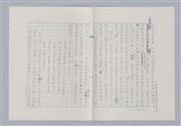 主要名稱：戲劇與文學/副題名：「哈姆雷特」中的鬼圖檔，第4張，共6張