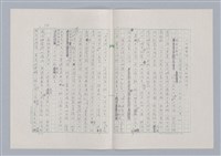 主要名稱：戲劇與文學/副題名：「哈姆雷特」中的鬼圖檔，第5張，共6張