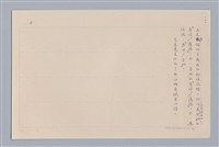 主要名稱：戲劇與文學/副題名：從「馬哈/薩德」到「馬哈/台北」圖檔，第5張，共5張