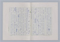 主要名稱：戲劇與文學/副題名：「伊齊勒斯對奧瑞提斯報父仇之神話的運用」講評圖檔，第4張，共8張