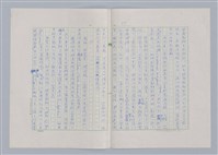 主要名稱：戲劇與文學/副題名：「伊齊勒斯對奧瑞提斯報父仇之神話的運用」講評圖檔，第6張，共8張