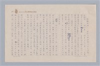 主要名稱：戲劇與文學/副題名：從電影「尤利西斯」談起圖檔，第6張，共15張