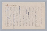 主要名稱：戲劇與文學/副題名：從電影「尤利西斯」談起圖檔，第11張，共15張