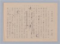 主要名稱：戲劇與人生/副題名：以讀書為樂圖檔，第2張，共5張