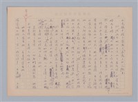 主要名稱：戲劇與人生/副題名：我看《沉默之島》圖檔，第3張，共5張