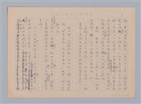 主要名稱：戲劇與人生/副題名：我看《沉默之島》圖檔，第4張，共5張