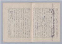 主要名稱：藝術的奧秘/副題名：論想像圖檔，第7張，共21張