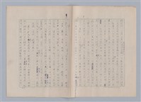 主要名稱：藝術的奧秘/副題名：論想像圖檔，第9張，共21張