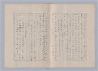 主要名稱：藝術的奧秘/副題名：論想像圖檔，第12張，共21張