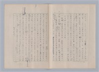 主要名稱：藝術的奧秘/副題名：論想像圖檔，第13張，共21張